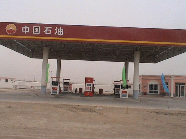 烟台中石油加油站